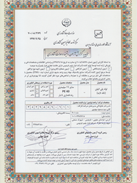 مکانیزاسیون کشاورزی
